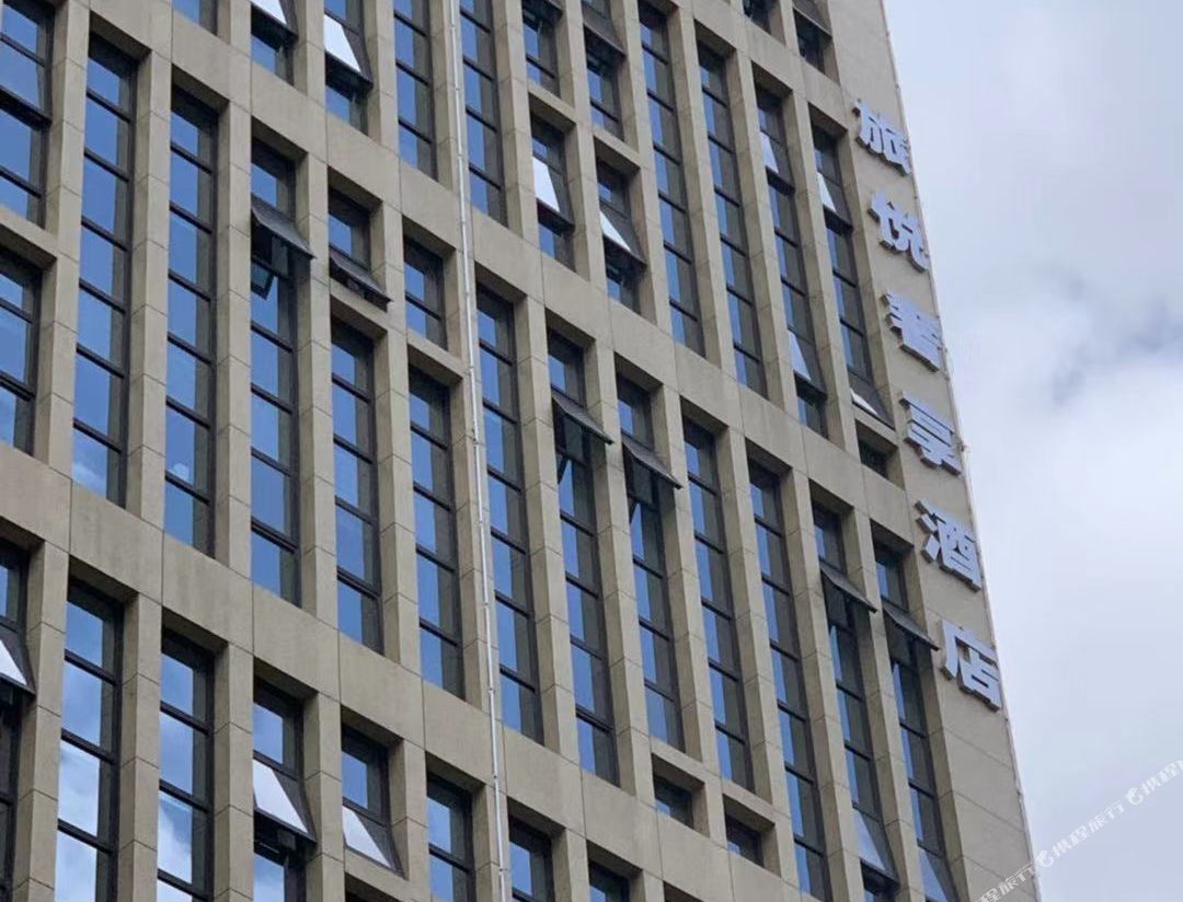 Lvyue Luxury Hotel