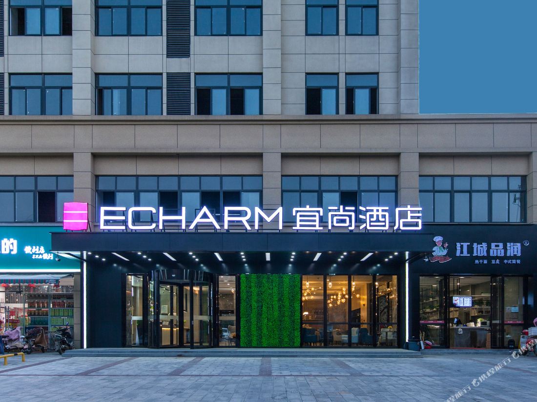 Yishang Hotel (Wuhan Huangpi Xiangyang Street)