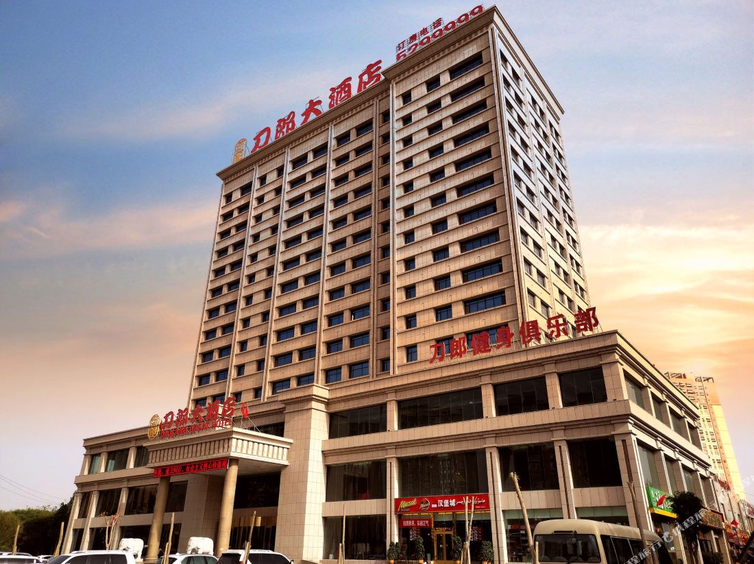 Daolang Hotel — фото 3