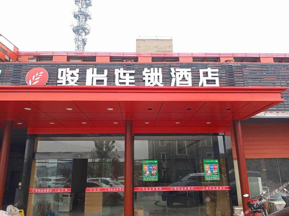 Junyi Hotel