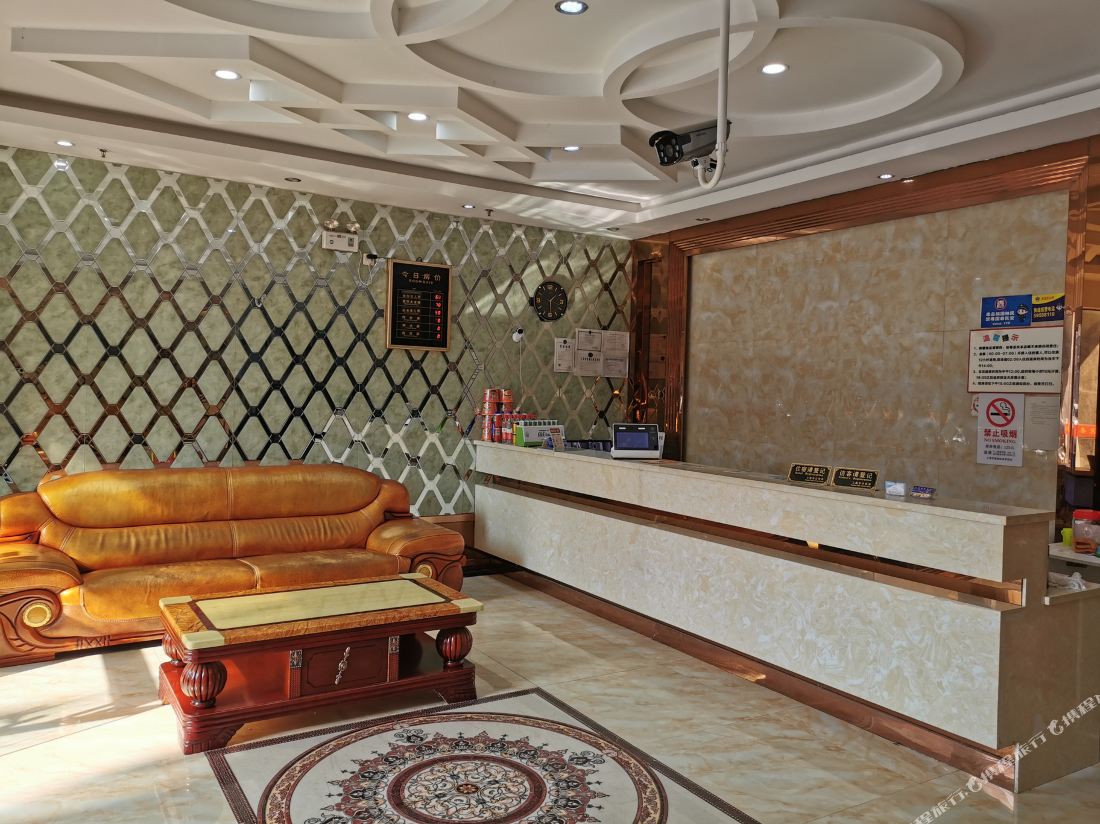 Aiyi Business Hotel