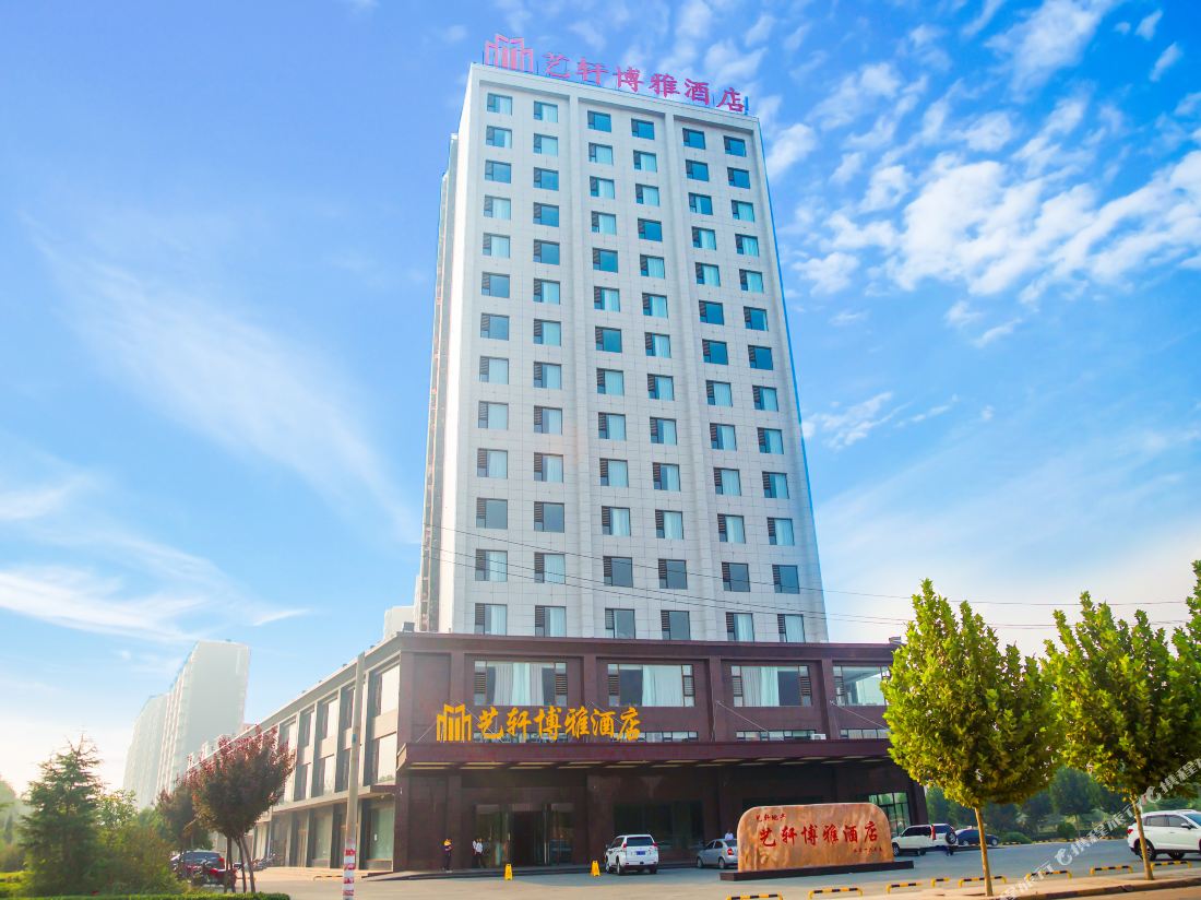 Yi Xuan Bo Ya Hotel
