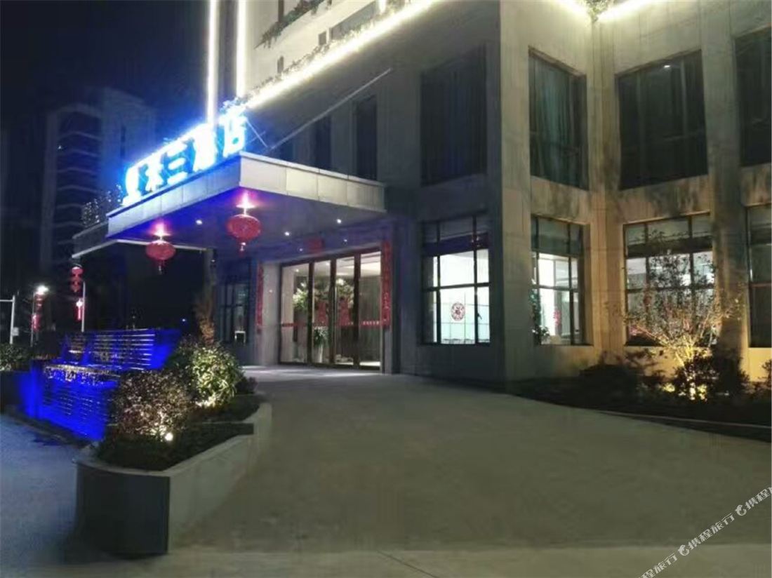 Aishang Milan Hotel