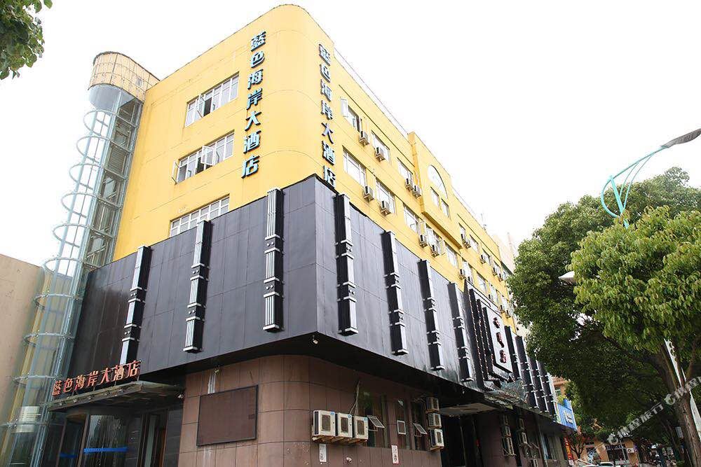 wenzhou Lansehaian Hotel