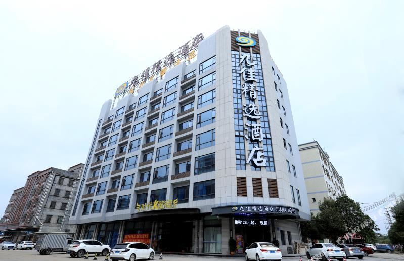 Jiujia Select Hotel