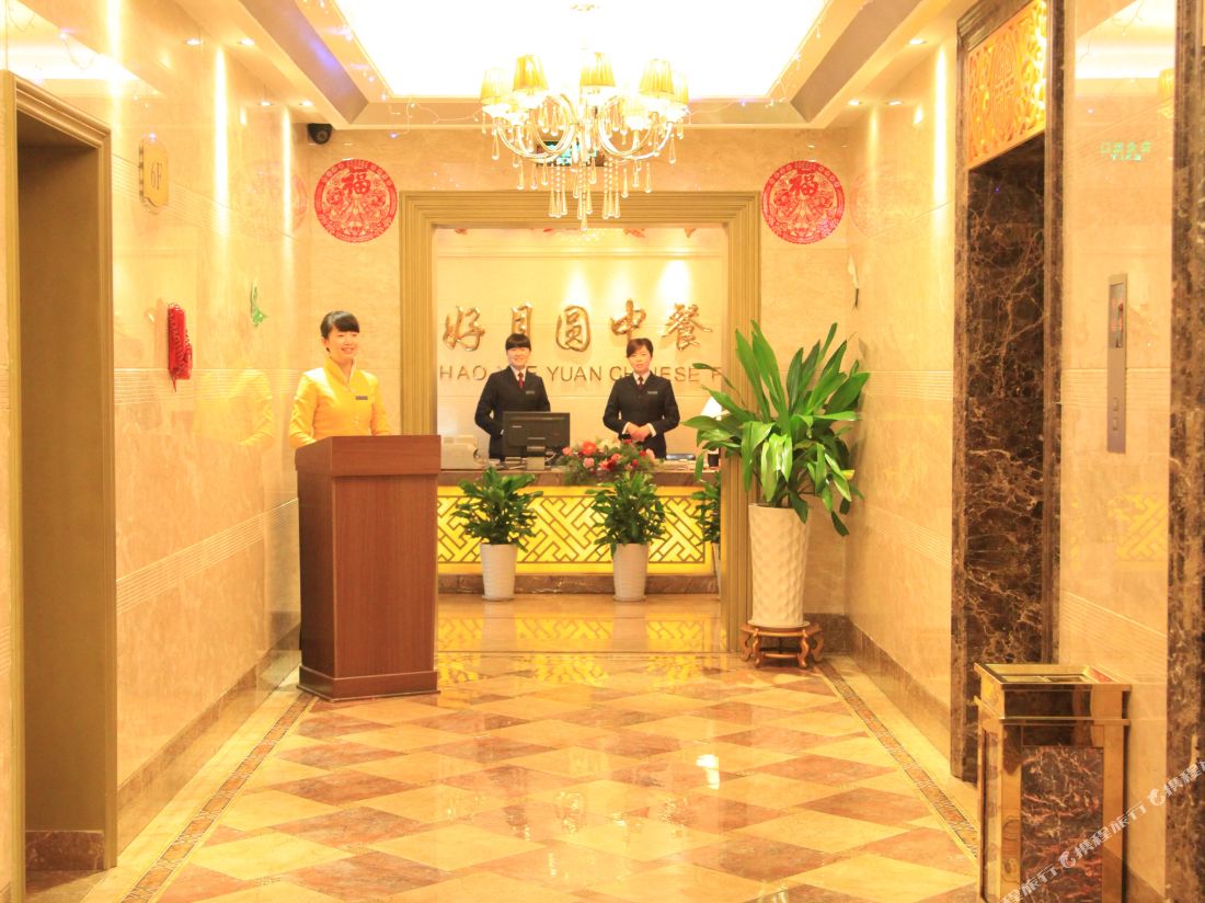 Jianfu Hotel — фото 4