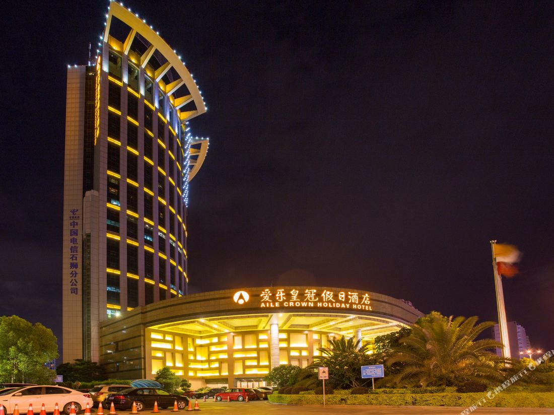 Aile Crown Holiday Hotel