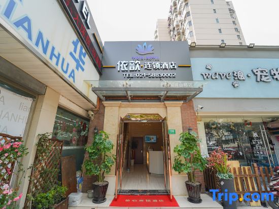 Yixin Chain Hotel (Shanghai Expo Park, Hongshan Road)