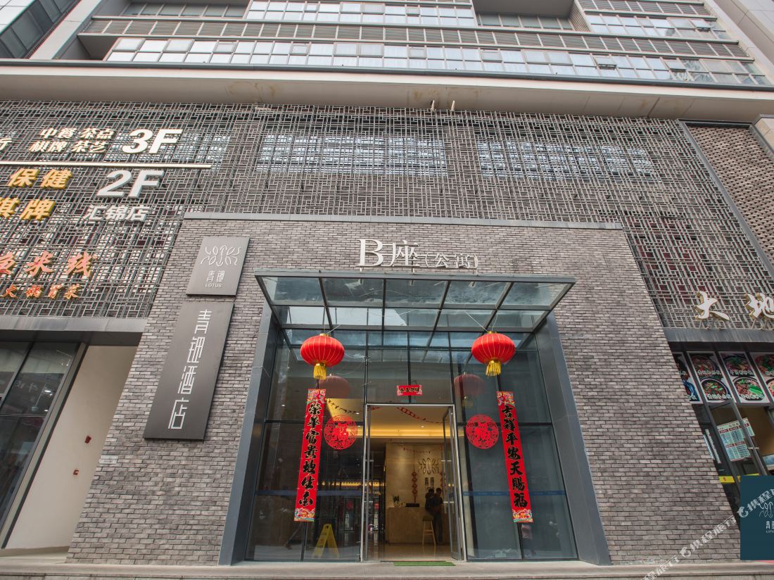 qingtian HOTEL