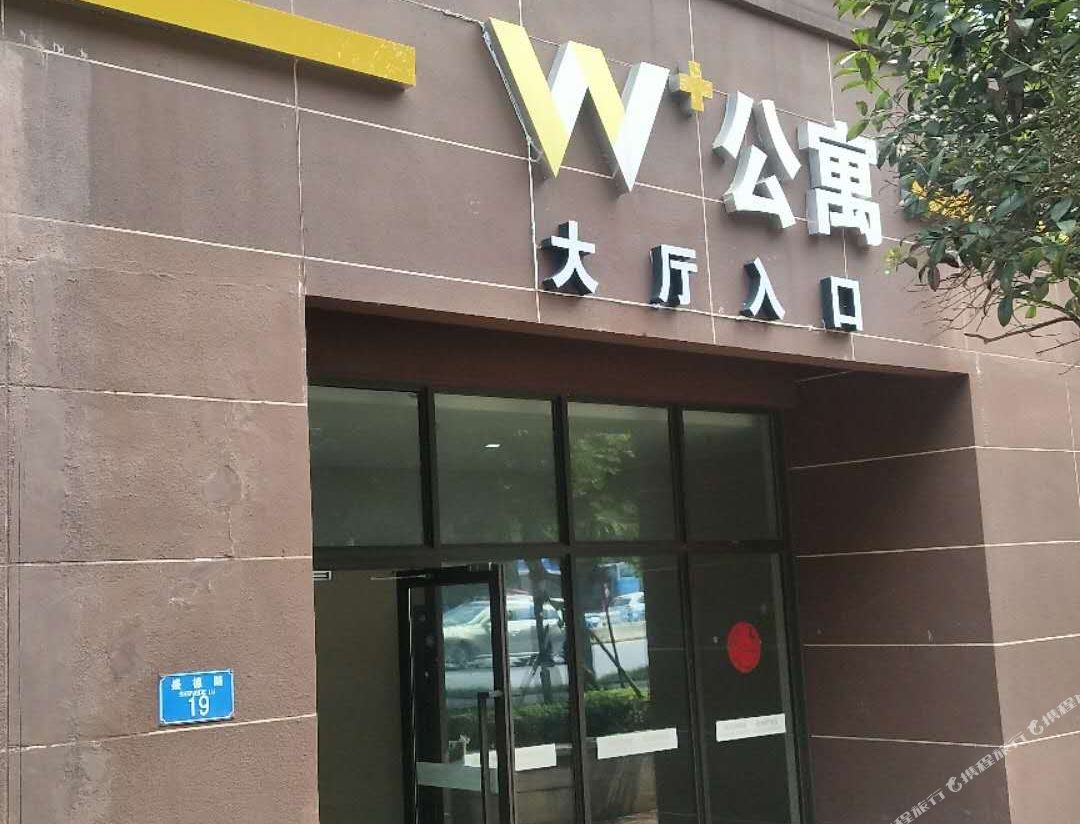 Chongqing Yunxi Hotel