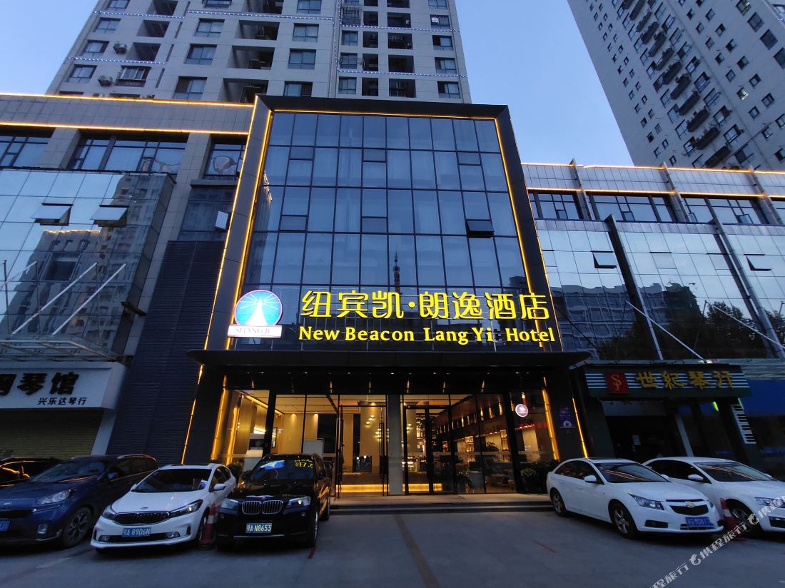 New Beacon Lang Yi Hotel (Wuhan Huanghelou Music Academy Store)