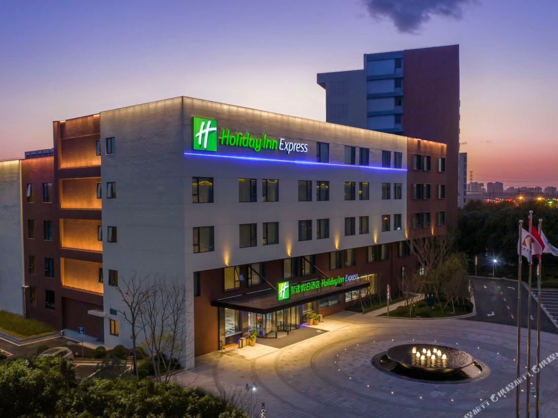 Holiday Inn Express Shanghai International Tourism Resort