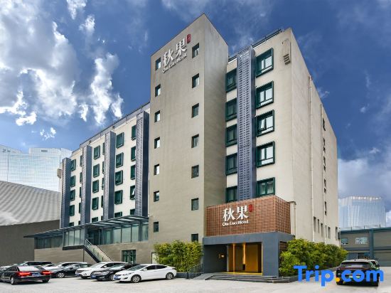 Qiu Guo Hotel (Beijing Sanyuanqiao Yansha)