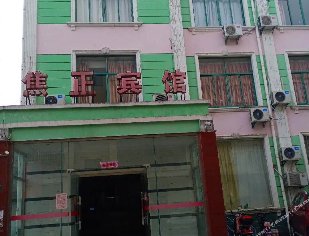 Jiaozheng Hotel Shanghai