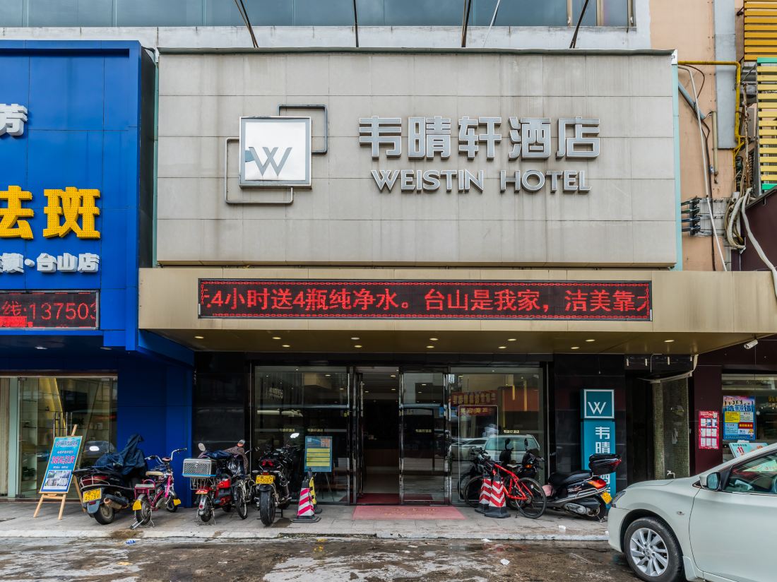 Weistin Hotel
