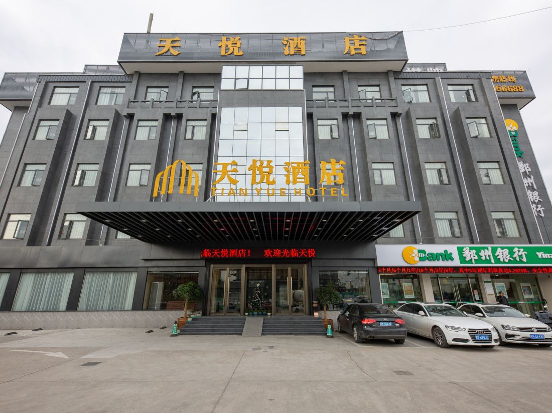 Tian Yue Hotel