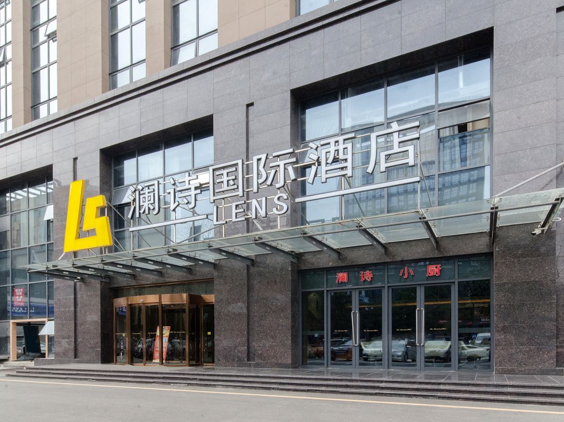 Lens International Hotel (Sports Center Dongfeng Company Subway Station)