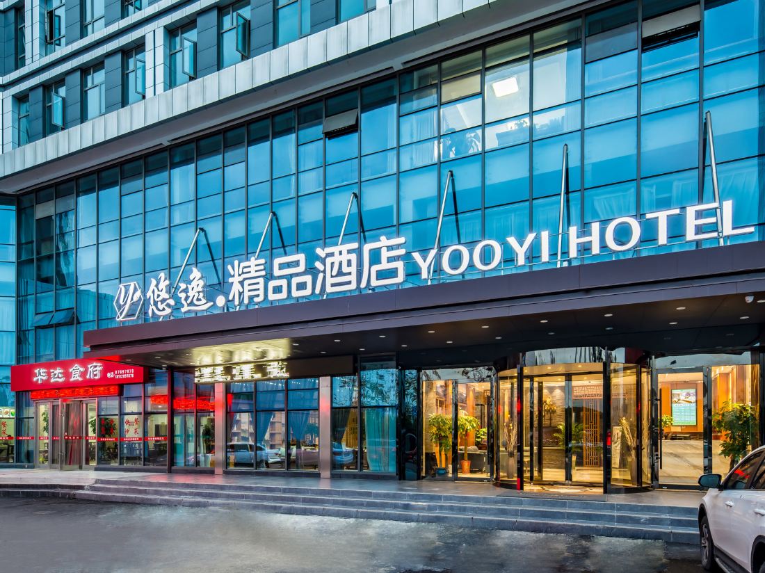 Yooyi Hotel — фото 5