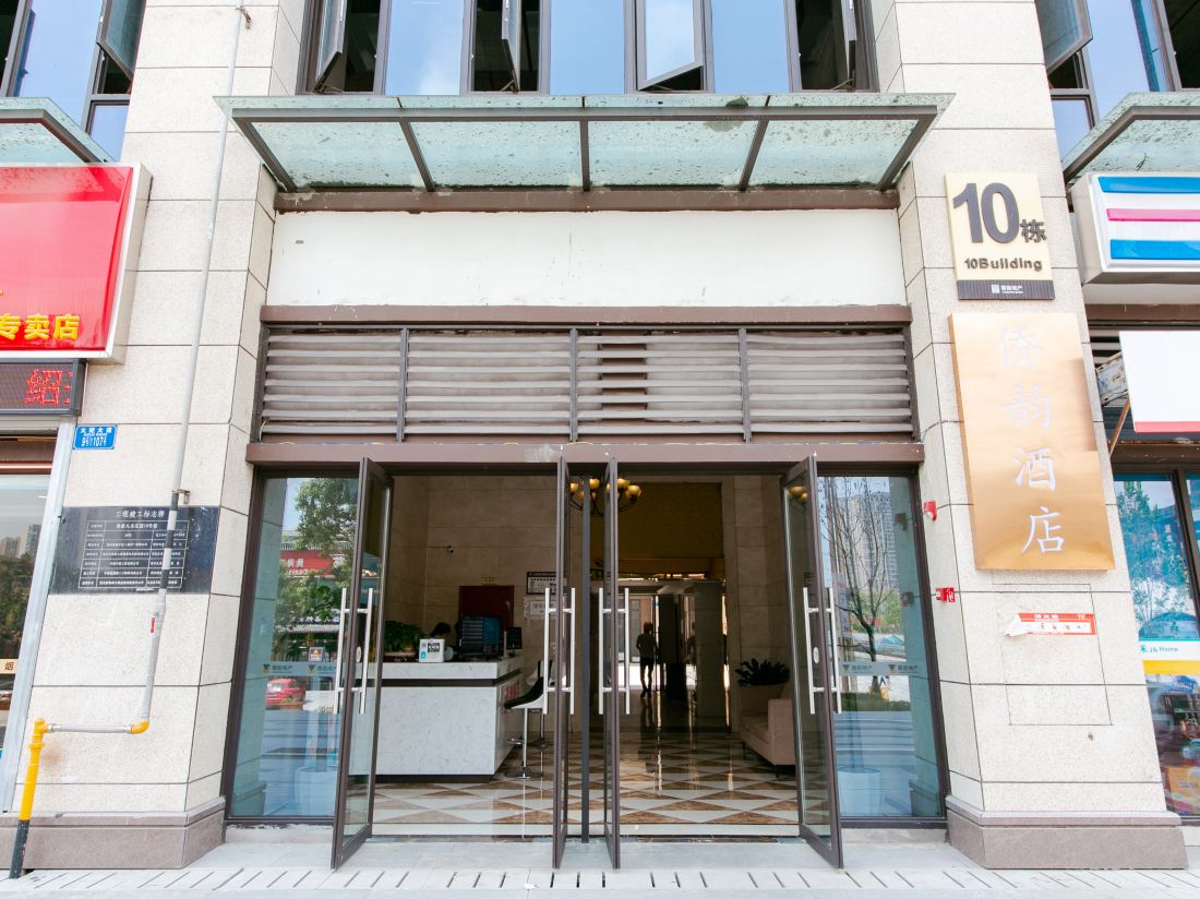 Qiaoyun Hotel