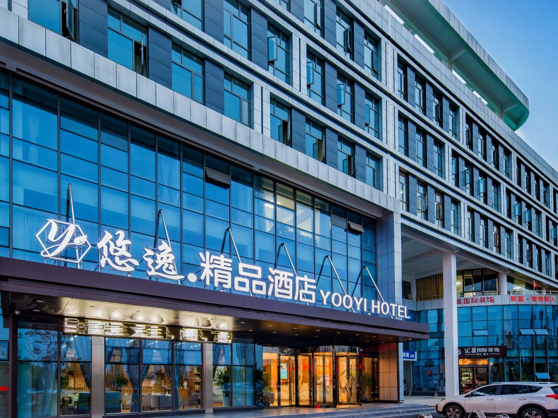 Yooyi Hotel — фото 4