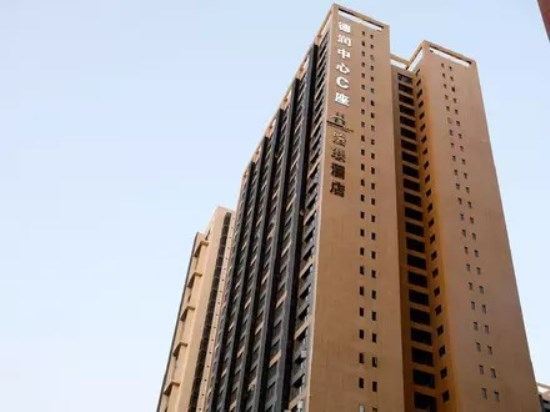 British E Style Hotel (Kun Ming Yue Wan)