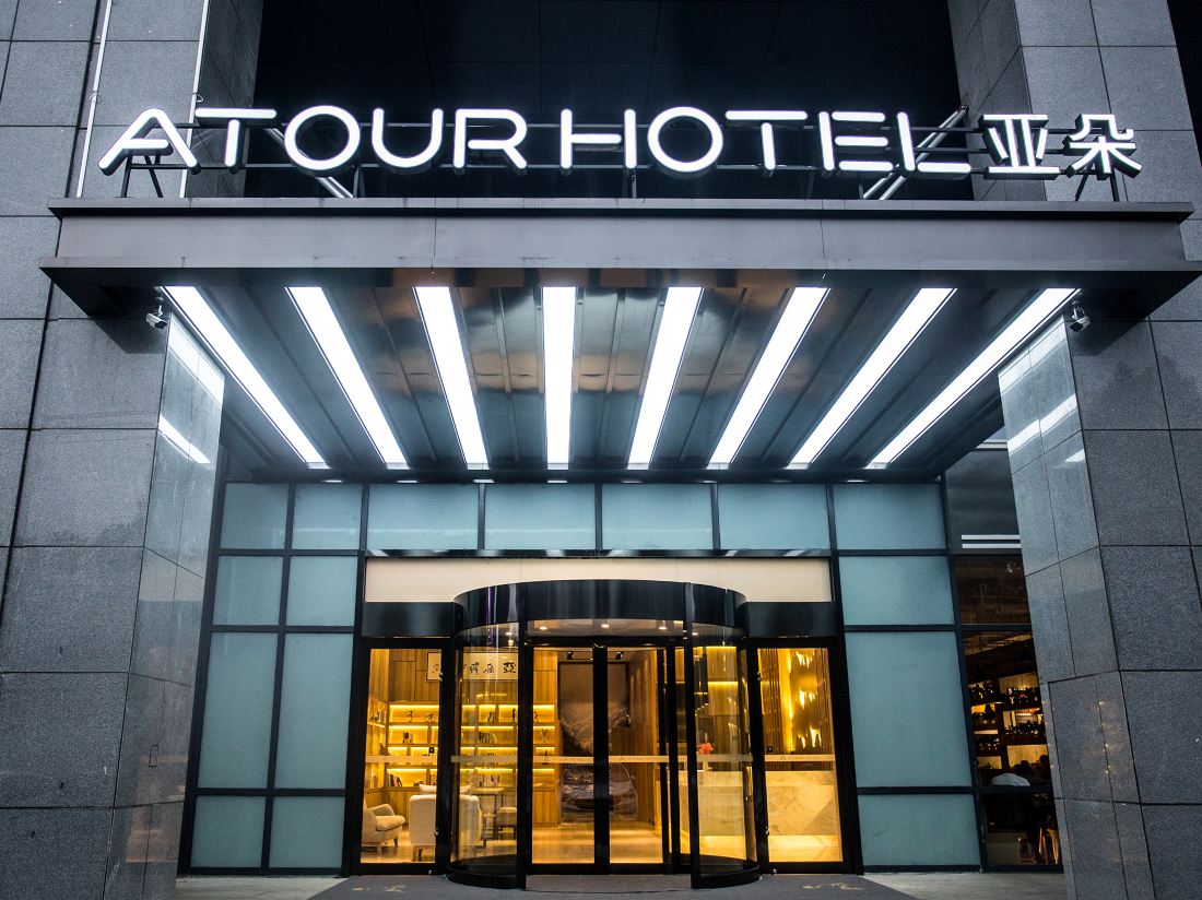 Atour Hotel (Intime City, Innovation Industrial Park, Hefei High-tech Zone)