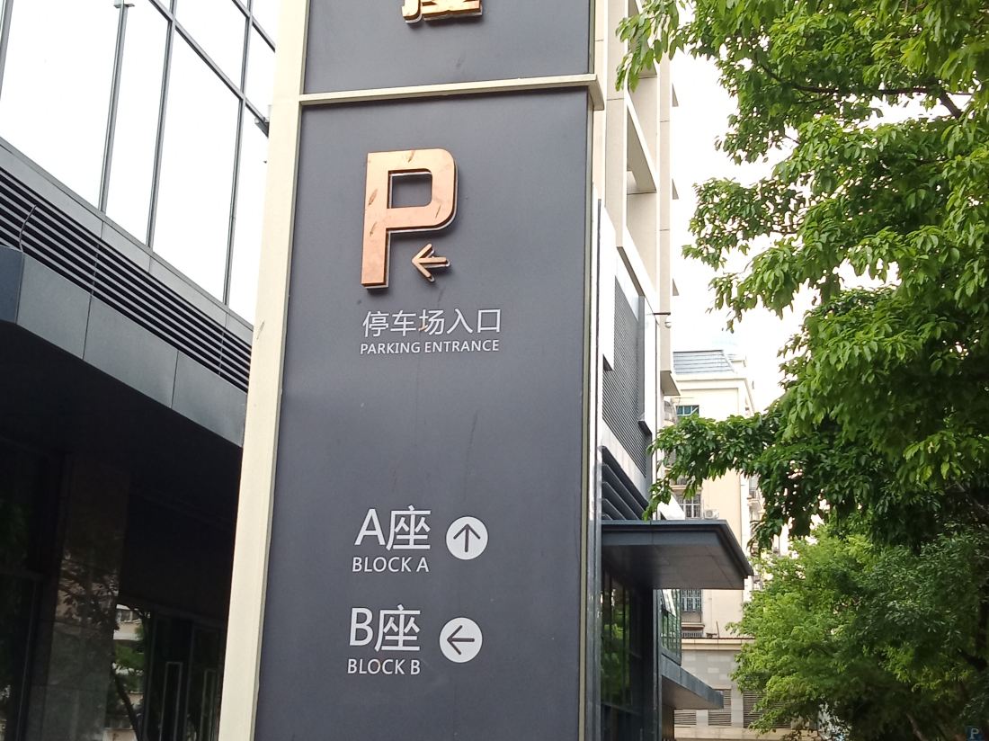 Tata Apartment Hotel (Shenzhen Nanshan Metro Station)