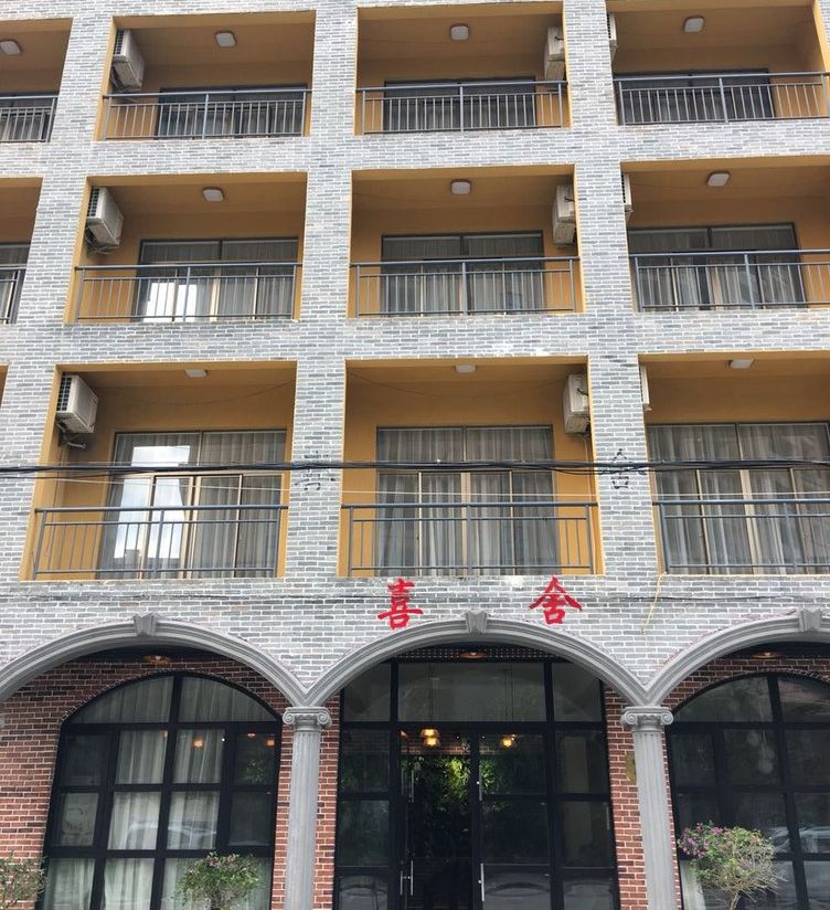 Qionghai Boao Shek Lodge