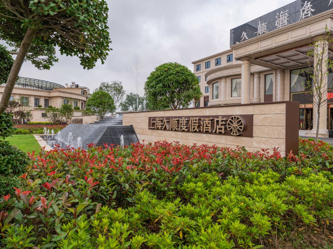 Jiushun Holiday Hotel