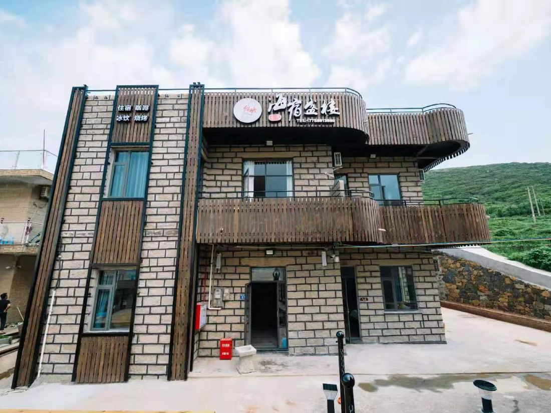 Taiying Haisu Shenglou Hostel