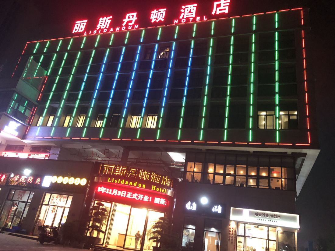 Lisi Dandun Hotel