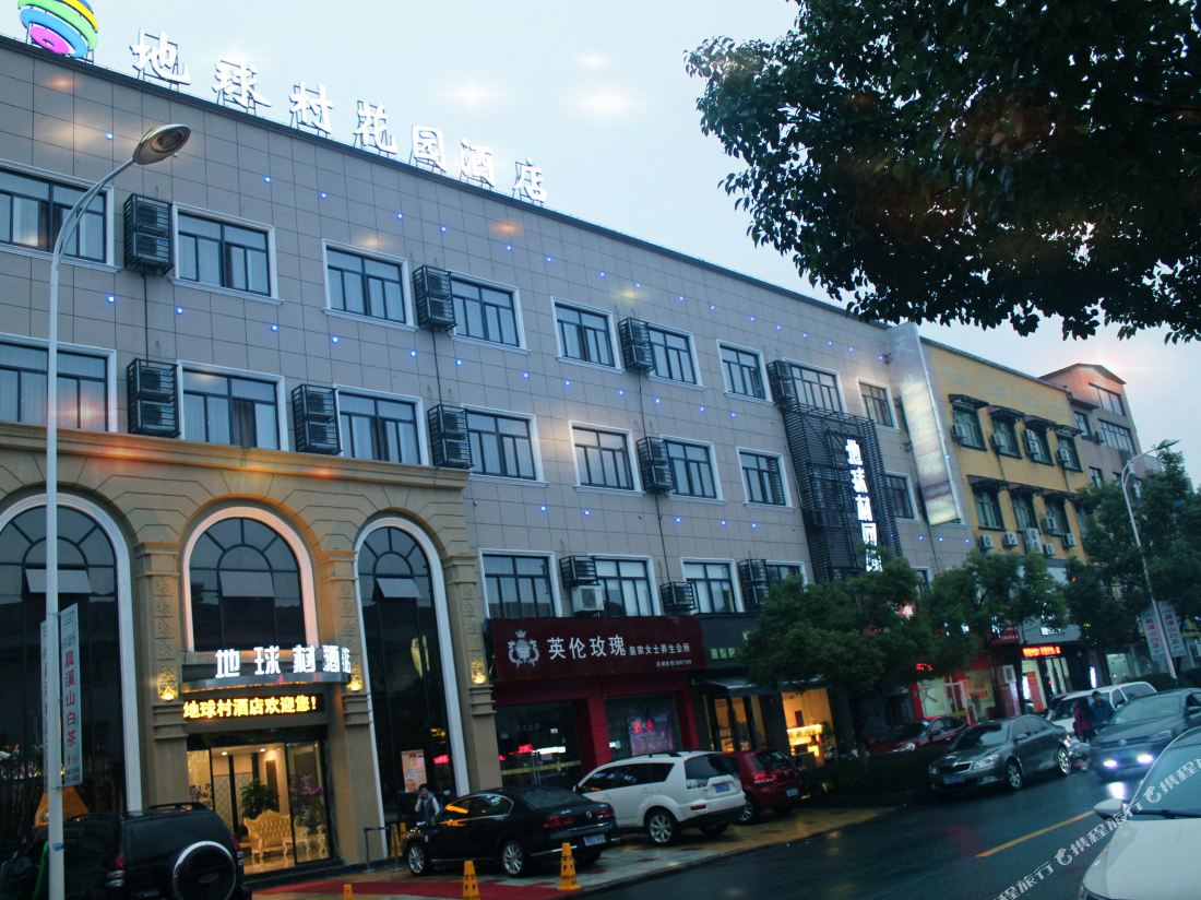 Global Village Hotel