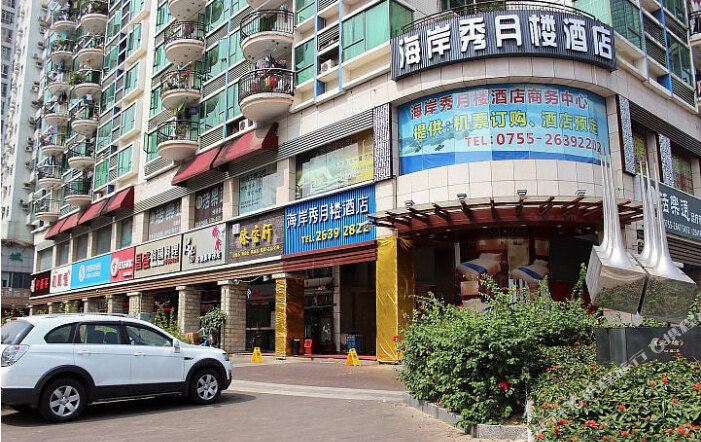 Coast Xiuyuelou Hotel (Shenzhen Raffles City Plaza Coast City)