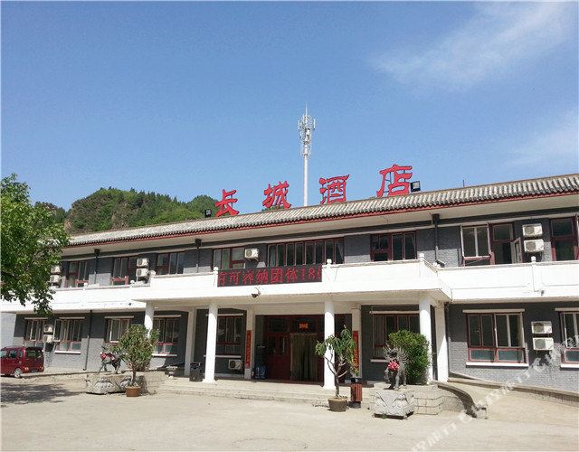 Great Wall Hotel