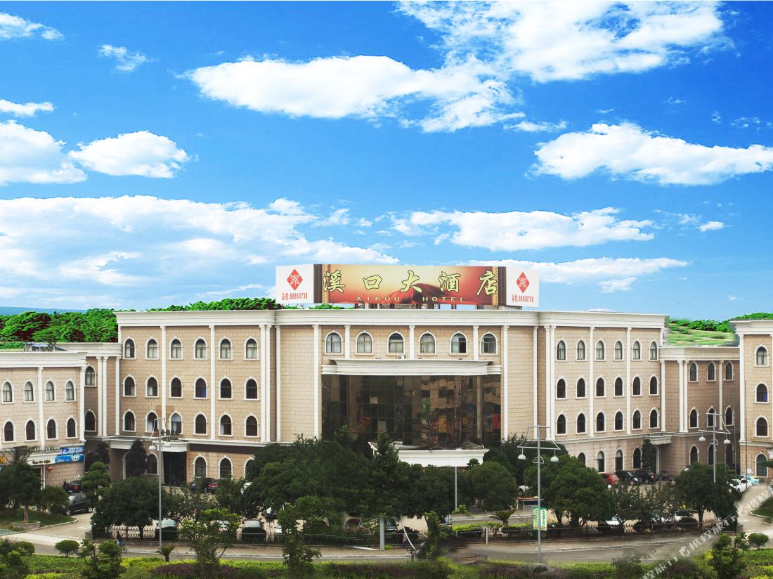 Xikou Hotel
