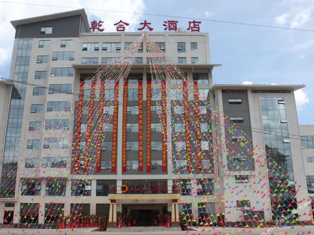 Qianhe Hotel