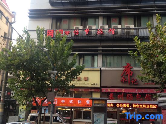 Yimeng Hostel