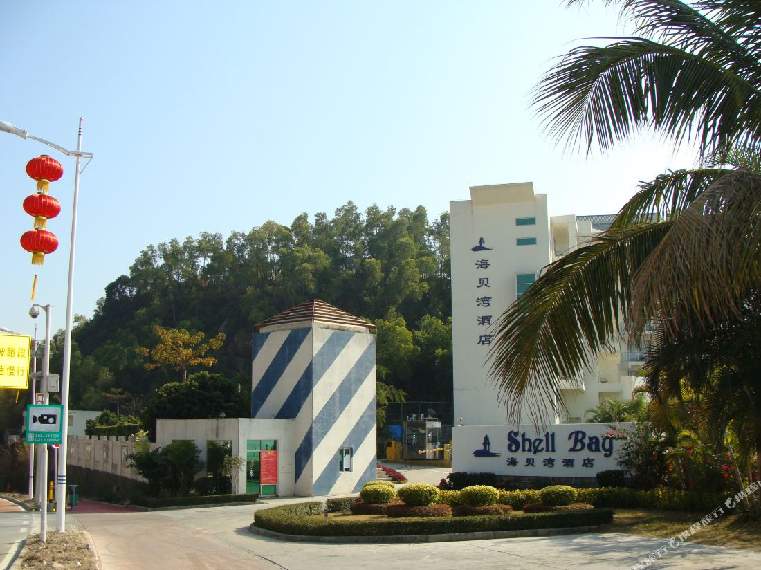 Shell Bay Resort