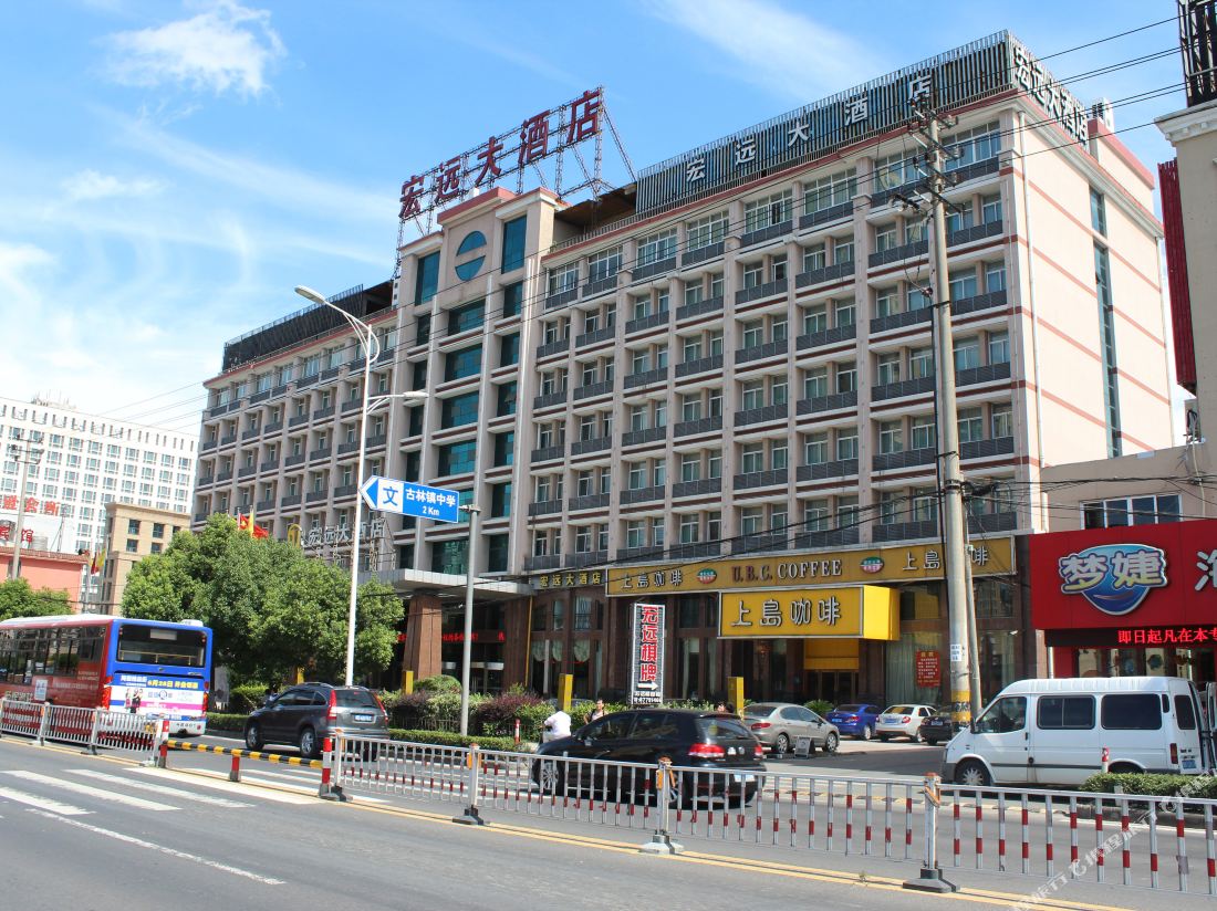 Hongyuan Hotel (Ningbo Railway Station)