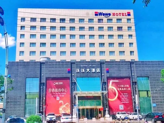 Gemflower Hotel — фото 2